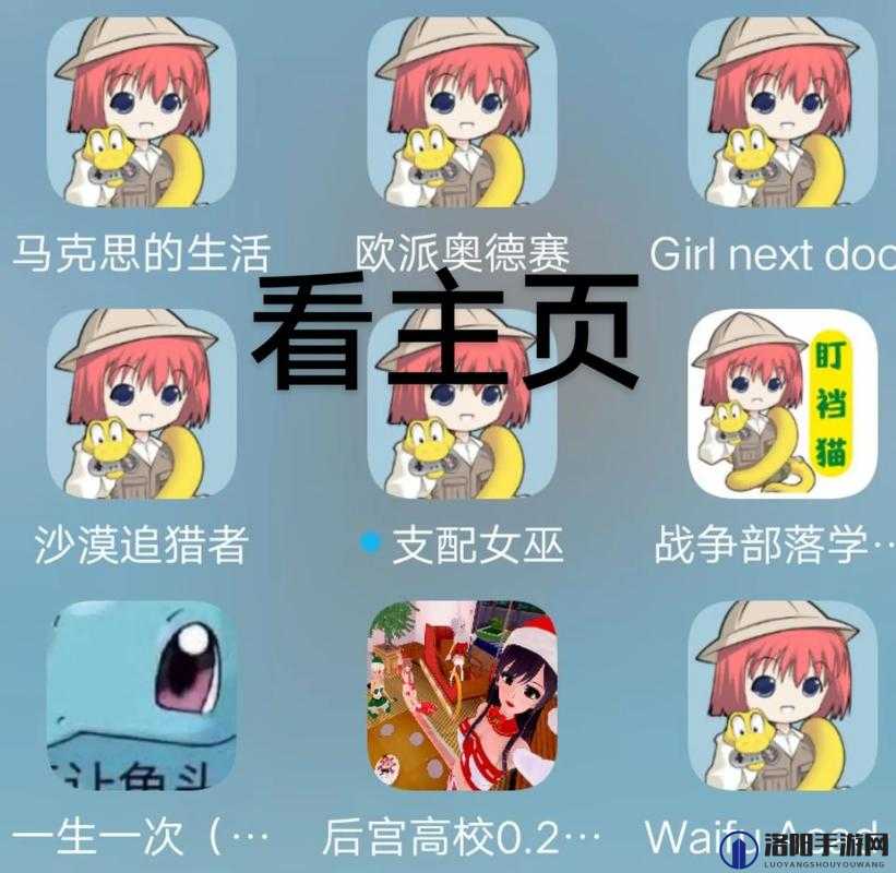 黄色漫画哔咔哔咔下载免费污：成人世界的私密花园