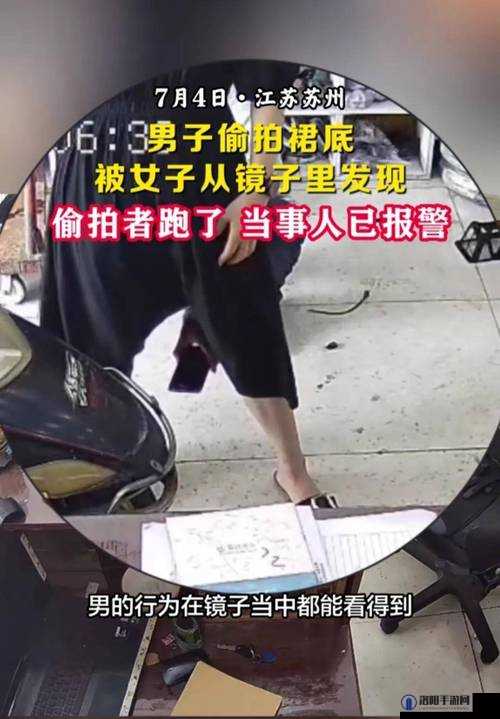 少妇在公车上被人偷拍裙底，呻吟声不断：是道德的沦丧还是人性的扭曲