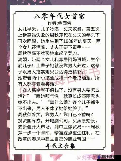 老李头那风趣又泼辣媳妇的有趣日常