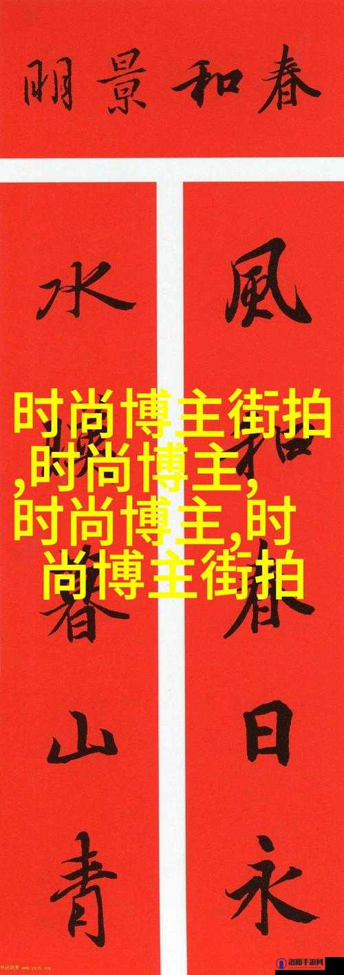 在床上拔萝卜盖被子会怎么样吗：详细解析与深度探讨