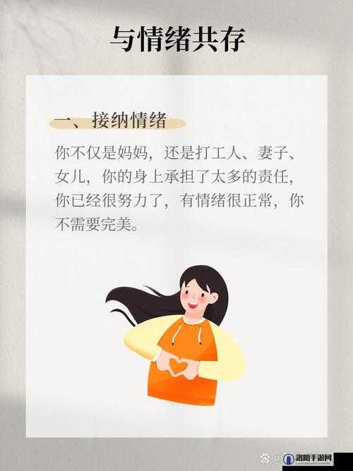 三个好妈妈 D1 申：关于她们的故事与情感经历