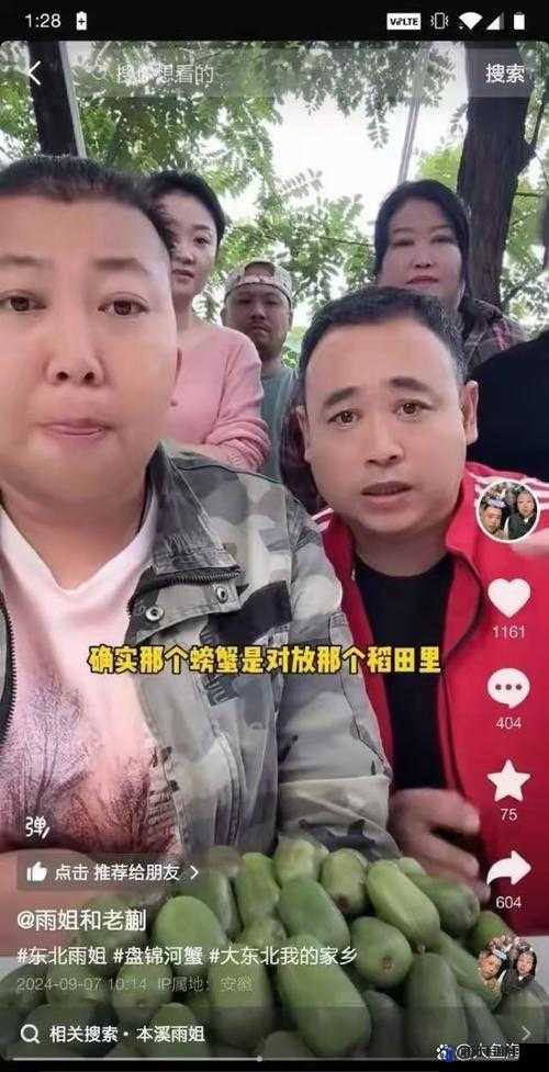 50 种口吃技巧视频被曝光：引发社会广泛关注与讨论