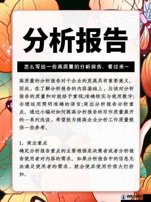 17c13.cin 相关内容详细解读与分析