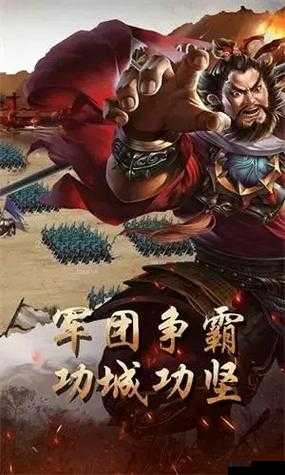 乱世逐鹿手游全面解析，新手开荒必备技巧与策略指南