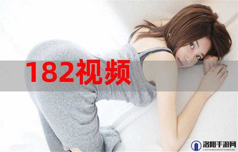 182TV 免费播放机：畅享高清影视，无广告干扰