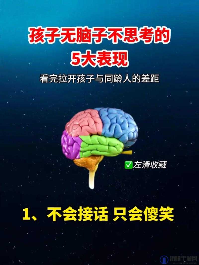 关于自由家庭性的探讨与思考：深入剖析其内涵与意义