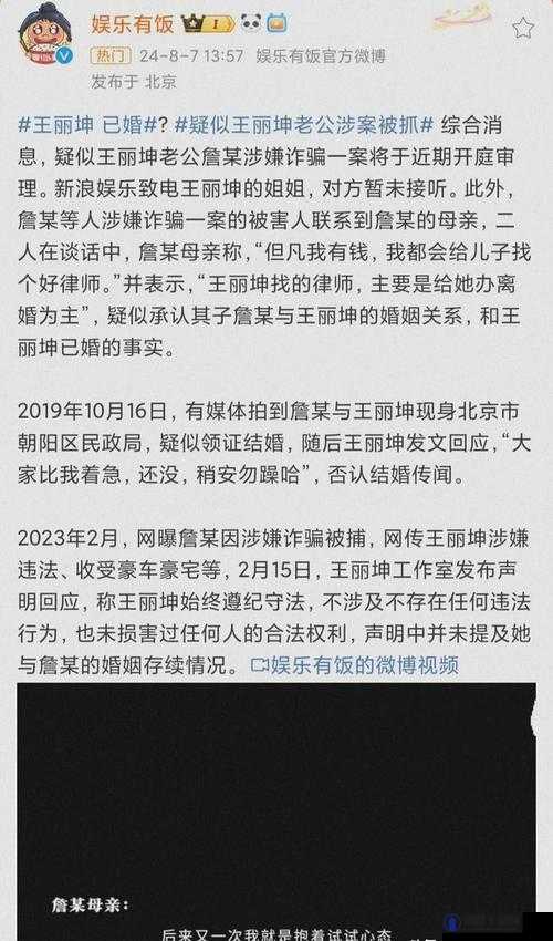 91 吃瓜网今日吃瓜：娱乐圈最新八卦爆料大集合