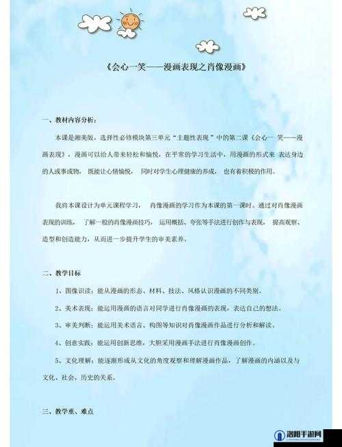 V Rising游戏攻略，掌握高效捕捉技巧，助你轻松获得强力随从