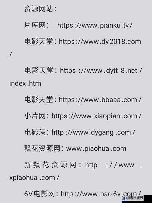 最近好看的 2019 免费影视资源大盘点