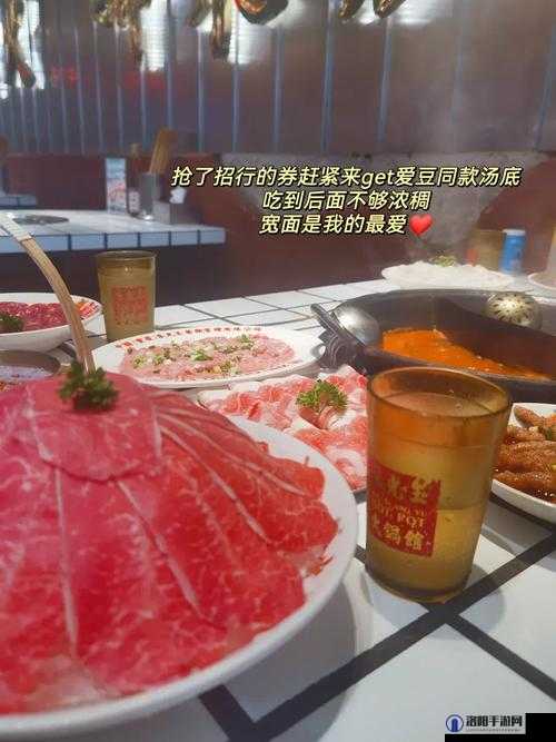 NP 巨肉高辣：引领美食新潮流的麻辣诱惑之旅