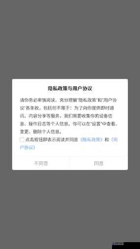 搞机的软件直接打开不用下载：畅享便捷搞机体验