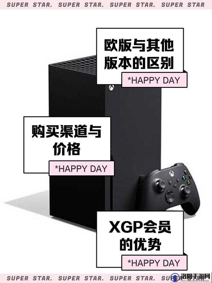 欧版 Xbox Series X- 次世代游戏主机的卓越之选