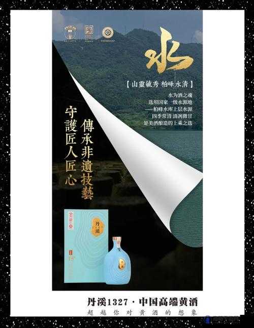 国产精品 1：匠心打造，品质之选