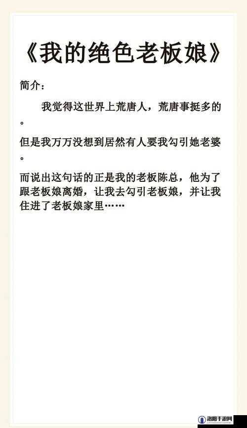 姑父有力挺送苏清：他们之间有着怎样的故事和情感纠葛