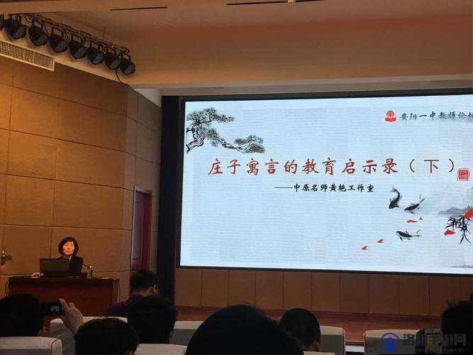 感谢老师深入浅出精彩讲座带来的知识启迪