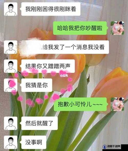 女朋友回我蹭蹭宝宝怎么回复及暖心回复示例