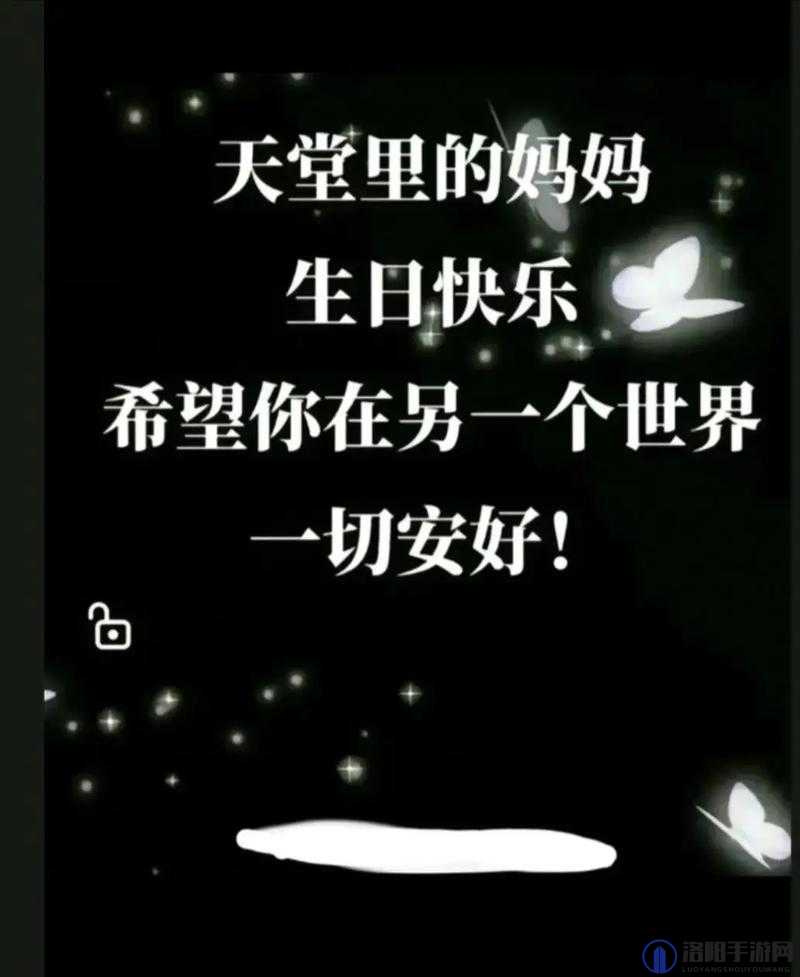 妈妈叫的真好听：那是世界上最温暖的声音