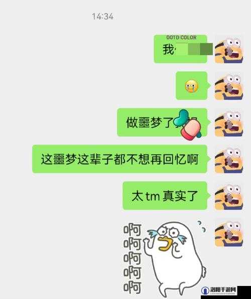 同桌别摸了我快忍不住了- 被侵犯的我该如何是好