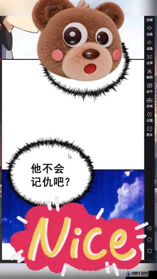 包子漫画免费漫画入口页面畅享精彩漫画无极限