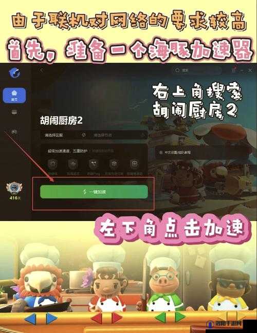 腐烂国度2在Steam平台上的详细联机游戏操作与设置教程