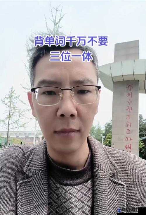 坐在学霸的鸡上背单词推出高清版了，学习娱乐两不误