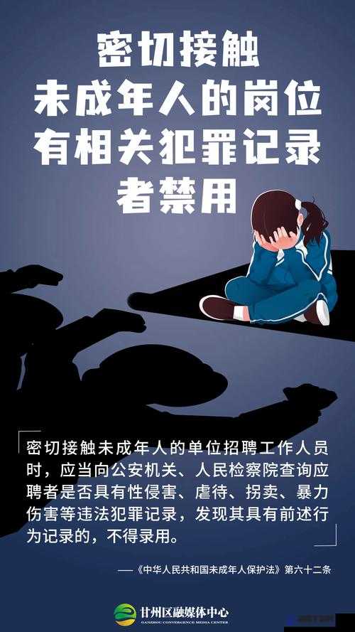 动漫网站未满十八岁禁止进入- 守护未成年人健康成长