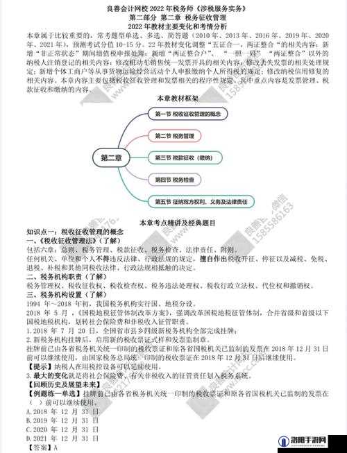 9.19 版本更新内容详细解读及重要变化分析