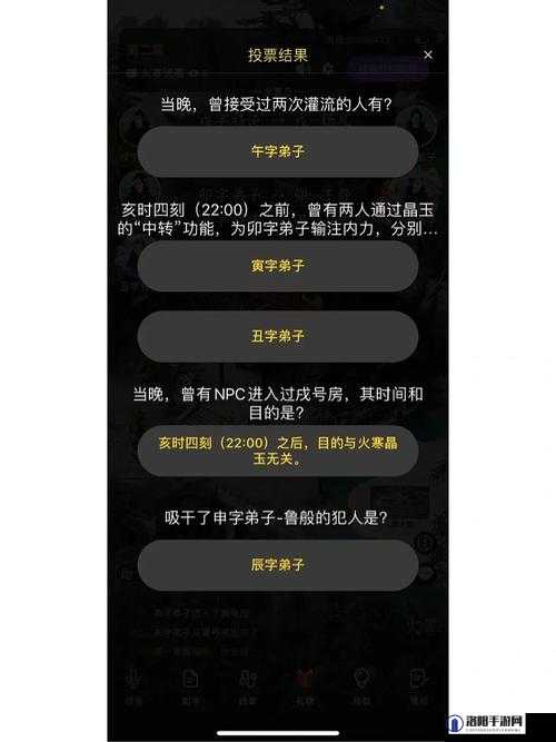 百变大侦探游戏顾犬大局凶手揭秘与剧情真相深度解析