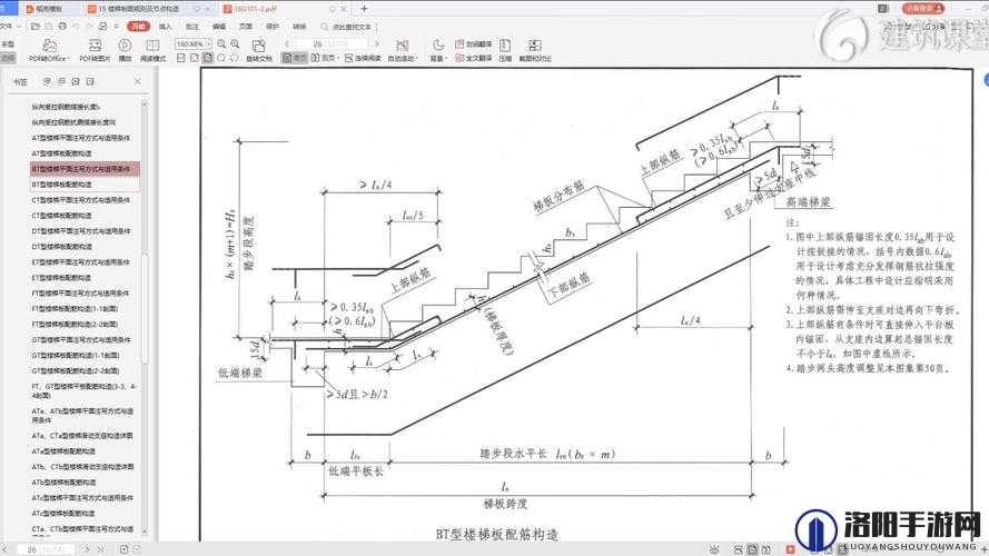 V Rising游戏深度解析，全面讲解楼梯建造方法与技巧