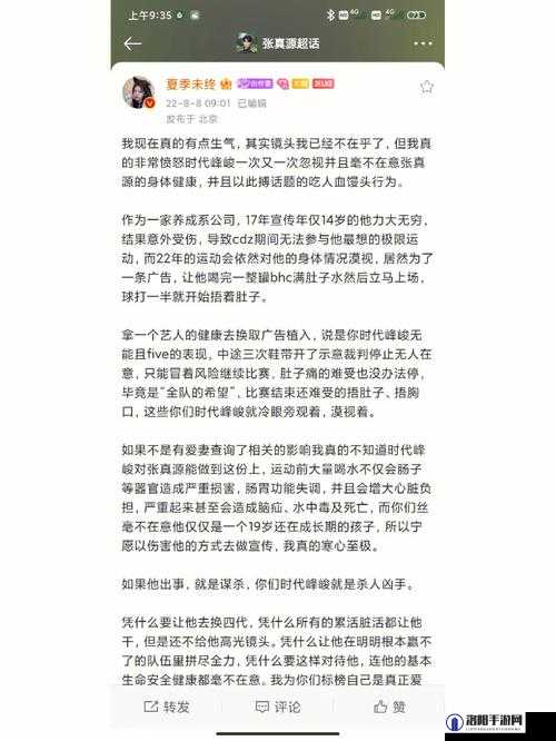 别舔麻豆了：这种行为到底何时才能停止