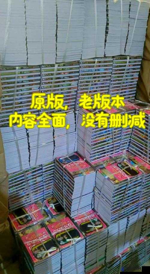 精产国品一二三产品天堂，一个让你欲罢不能的神秘世界