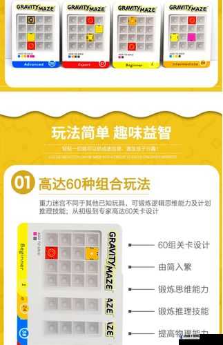 Rolling in the Maze游戏售价是多少？全面解析迷宫中翻滚的价格信息