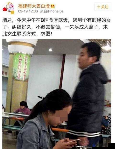 女大学生大胆行为：口爆吞精引热议