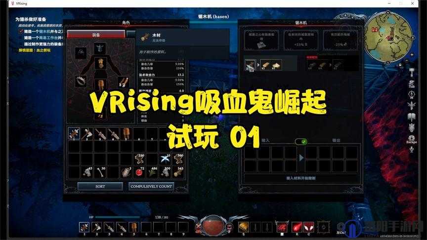 VRising连接超时问题频发？掌握这些方法助你轻松摆脱困扰！