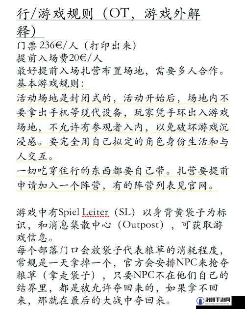 探索代号LARP游戏世界，官方及玩家社区地址全面分享指南