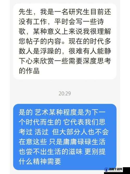 黄频软件相关内容引发的深度探讨与思考