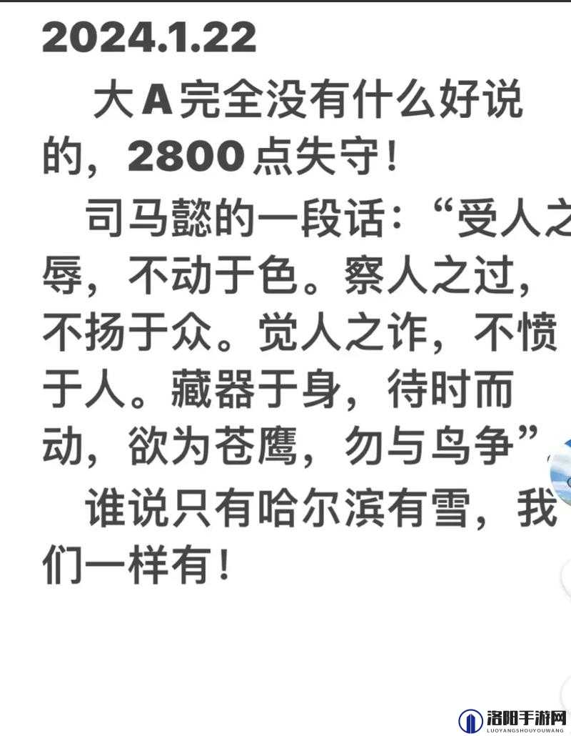 震惊竟有人将如此私密的行为公布于众