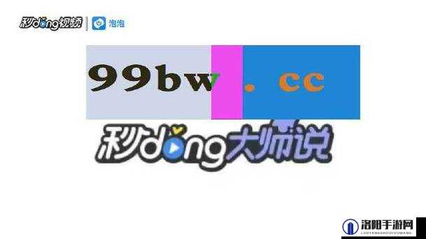 成品禁用短视频 APP 大全：涵盖众多被禁短视频应用一览