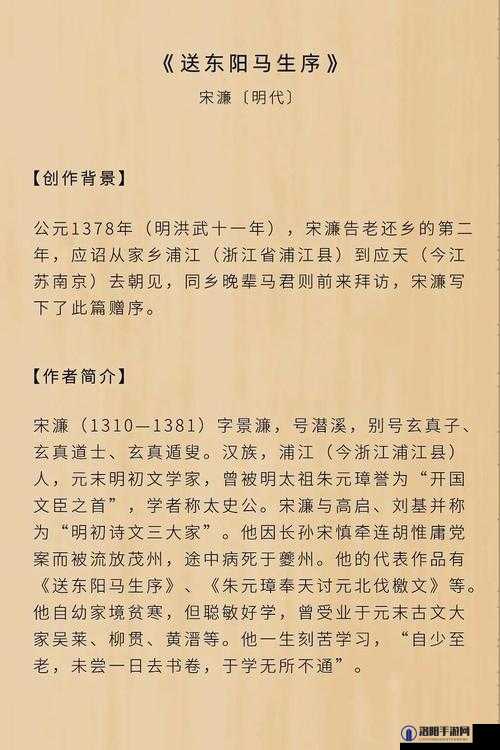 苏荷和门卫老王关系解析之他们之间到底有着怎样的复杂关联