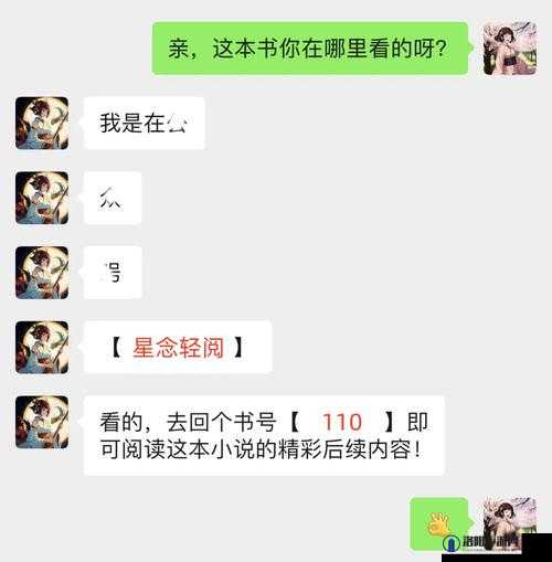 白天是教授晚上抱着学生轻哄小说取消观看限制了这究竟是怎么回事