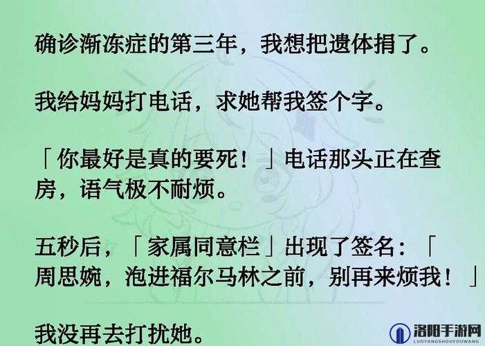 疫情期间母爱的突破故事感悟：伟大母爱的无畏坚守与绽放