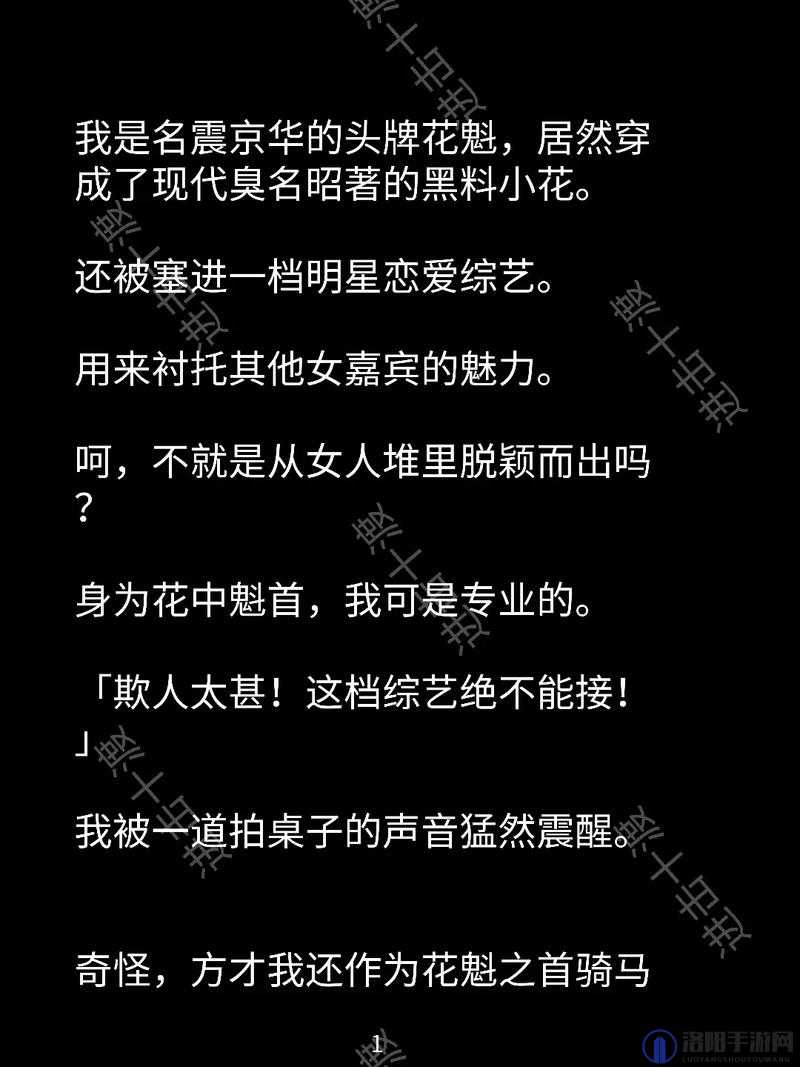 黑料社黑料反差惊人背后的秘密到底是什么