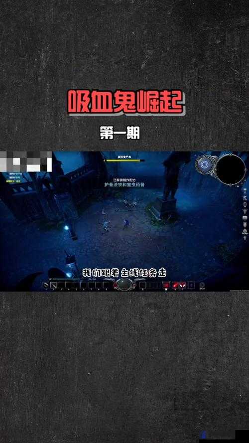 VRising吸血鬼崛起，深入探索Steam平台上的价格定位与游戏独特魅力