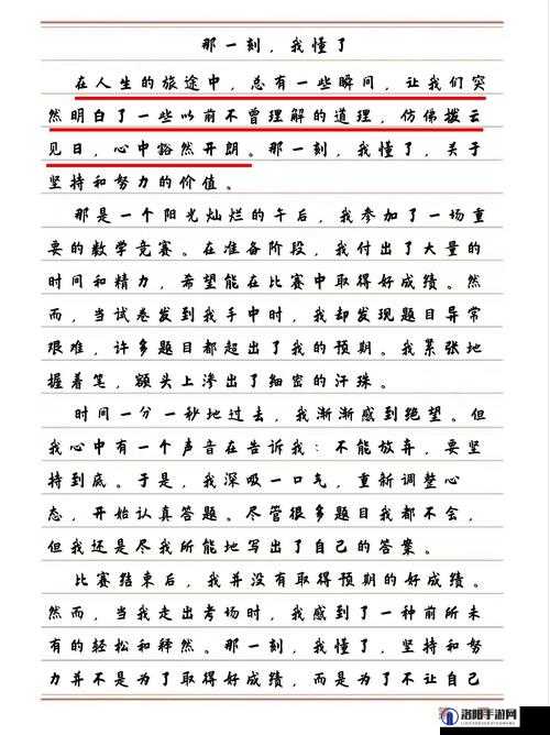 绿帽人妻的情感纠葛与内心挣扎故事