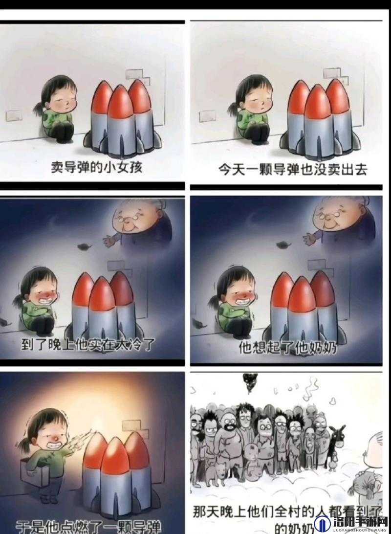 别惹农夫，卖核弹的小女孩与一场充满愿望救赎的不可思议旅程