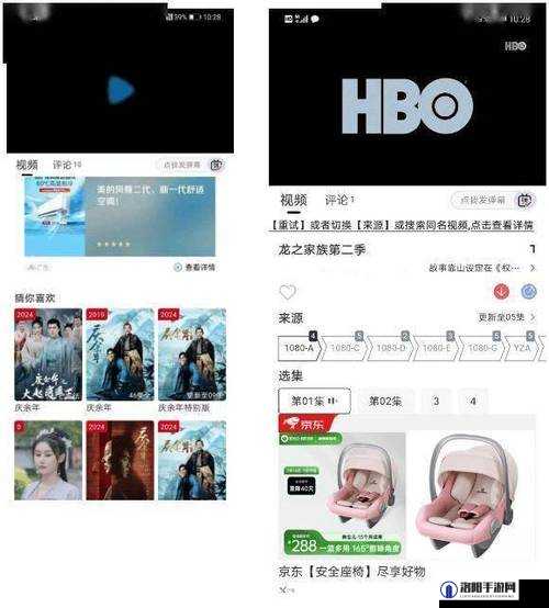 黄金网站 app 在线观看大全免费视频：海量精彩影片随心看