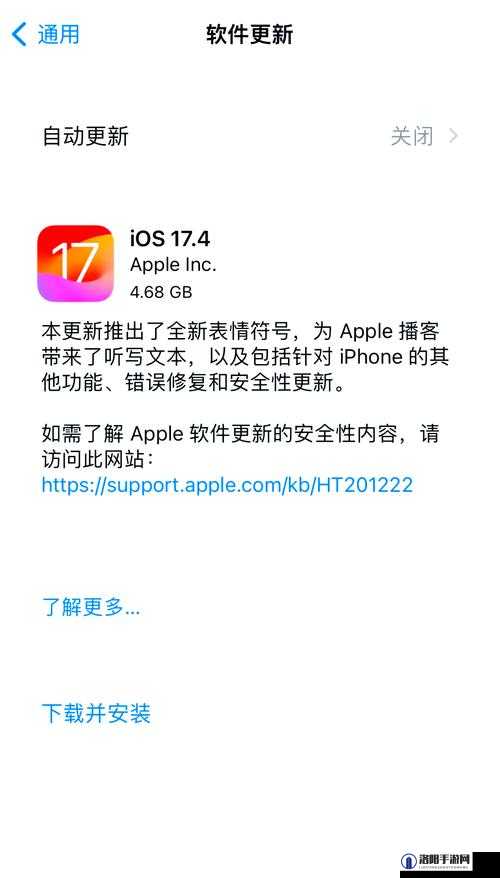 iOS 15.5正式版发布，全面解析新增功能与性能优化更新内容