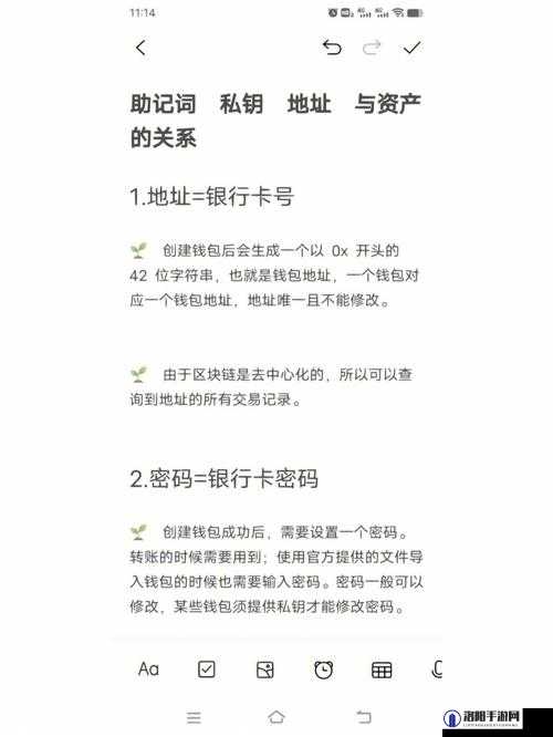 恒境助记词深度解析，作为私钥的守护神与数字资产不可或缺的安全锁