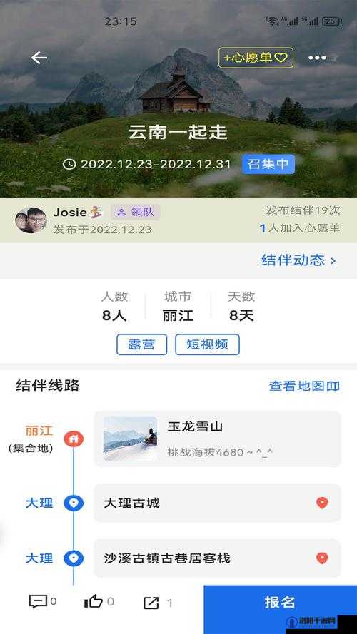 糖心下载官方入口 ios：畅享无限精彩的应用世界