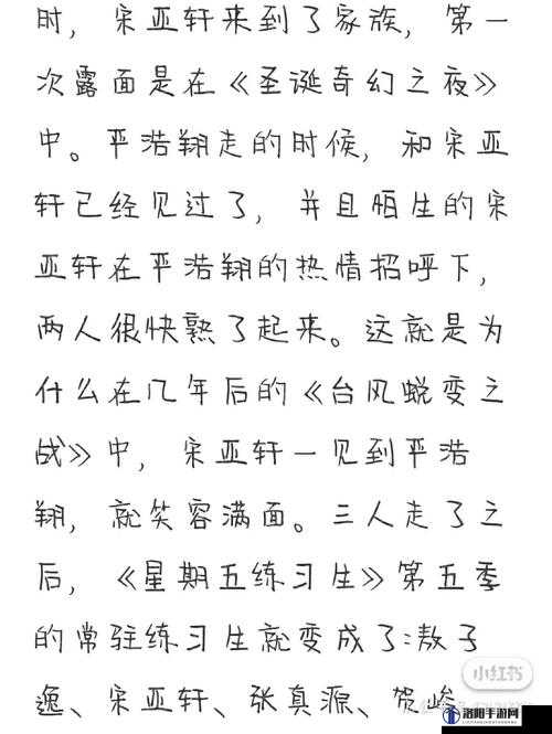 被爱豆们翻来覆去 1V7 背后的故事以及深度剖析